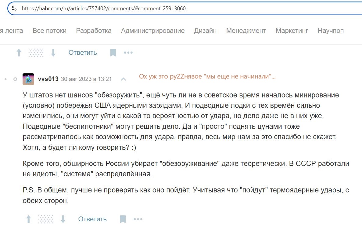Spirin_Victor_001__SoR_032__-Habr.jpg